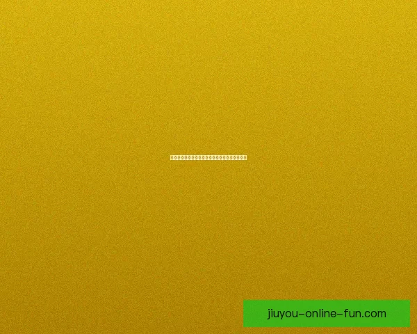 九游账号快速注册教程及福利领取全攻略详细指南