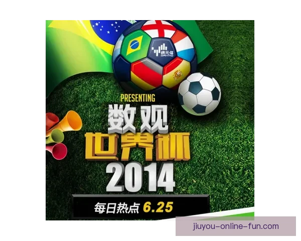 聚焦世界杯2026投注策略与投注技巧深度解析助赢赛场收益新机遇