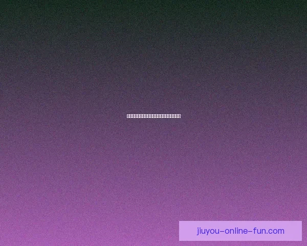 亨德森引领中场风采重塑球队战术核心实力提升